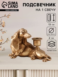 Подсвечник на 1 свечу No Brand