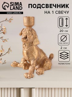 Подсвечник на 1 свечу No Brand