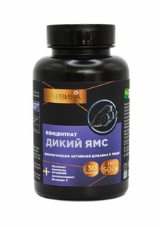 Концентрат Дикий ямс (для женского здоровья, менопауза, бесплодие) 30 капсул Простые решения