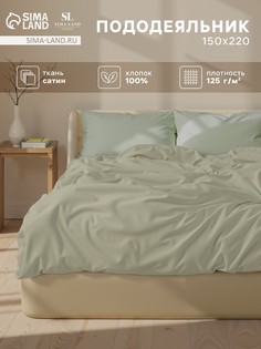 Пододеяльник Sima Land Home