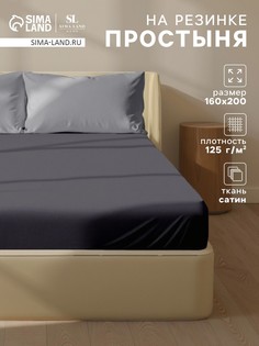 Простыня Sima Land Home