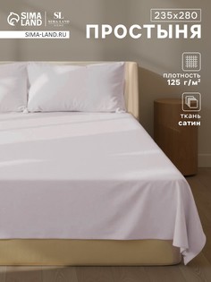 Простыня Sima Land Home