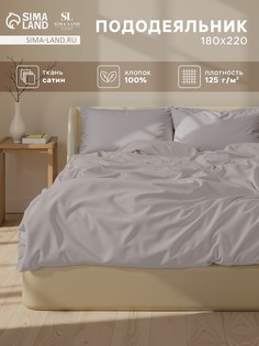 Пододеяльник Sima Land Home