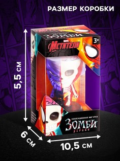 Коллекционная фигурка marvel