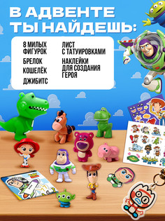 Адвент - календарь с фигурками disney
