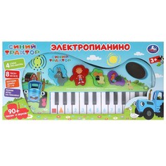 Обучающая игрушка СИНИЙ ТРАКТОР, Умка B1595812-R3