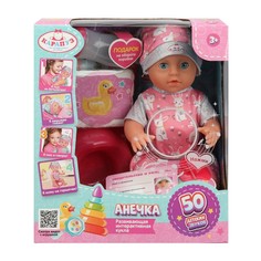 Пупс функциональный КАРАПУЗ Y25BB-BUNNY-24-RU