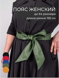 Пояс платье Chica Rica