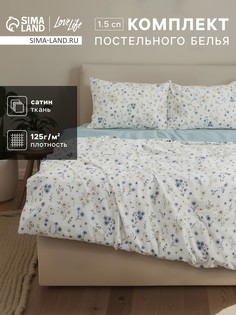 Постельное белье Love Life