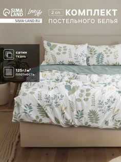 Постельное белье Love Life