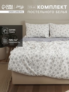 Постельное белье Love Life