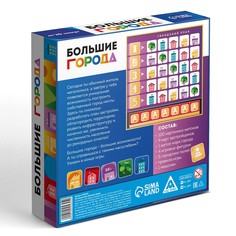 Настольная игра Лас Играс