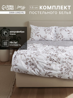 Постельное белье Love Life