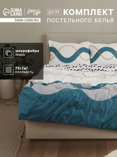 Постельное белье Love Life