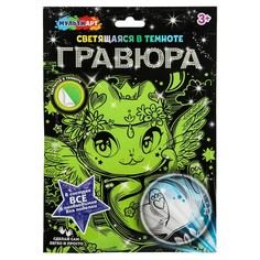 Набор для творчества МУЛЬТИ АРТ SCRGLOW-119825