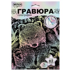 Набор для творчества МУЛЬТИ АРТ SCRPAST-115917