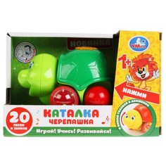 Обучающая игрушка СОЮЗМУЛЬТФИЛЬМ, Умка A060-H11009-R1