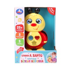 Обучающая игрушка Барто А Умка