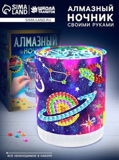 Набор для творчества Школа талантов