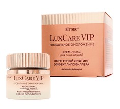 Крем-люкс ночной для лица, 50мл Lux Care VIP Viteks