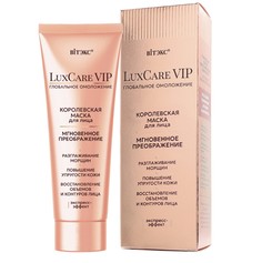 Крем-маска для лица, 75мл Lux Care VIP Viteks