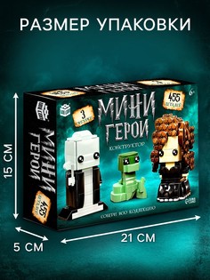 Конструктор Unicon
