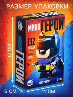 Конструктор Unicon