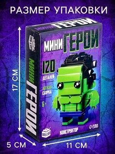 Конструктор Unicon