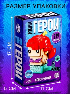 Конструктор Unicon