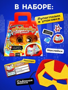 Мягкая игрушка Happy Valley