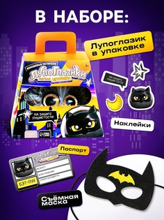 Мягкая игрушка Happy Valley