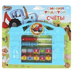 Кубик-рубик СИНИЙ ТРАКТОР, ИГРАЕМ ВМЕСТЕ 2209K0283-R