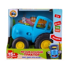 Обучающая игрушка СИНИЙ ТРАКТОР, Умка HT848-R