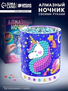 Набор для творчества Школа талантов