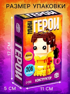 Конструктор Unicon