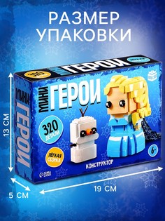 Конструктор Unicon