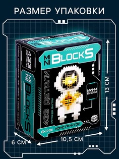 Конструктор-ночник mini blocks, Unicon
