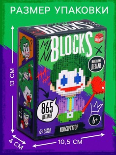 Конструктор mini blocks, Unicon
