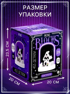 Конструктор mini blocks, куроми ночник, 453 детали Unicon