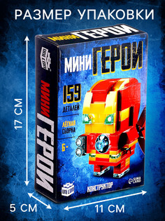 Конструктор Unicon