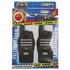 Набор военного ИГРАЕМ ВМЕСТЕ B2023066-R