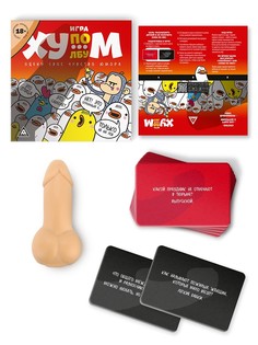 Настольная игра Лас Играс