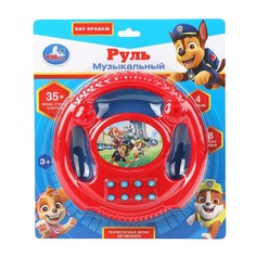 Обучающая игрушка Щенячий Патруль, Умка HT1446-R5