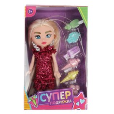 Кукла 29 см КАРАПУЗ MINI-SG5-RU NO Name
