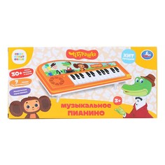 Обучающая игрушка СОЮЗМУЛЬТФИЛЬМ, Умка ZY957041-R2