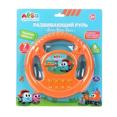 Обучающая игрушка Грузовичок Лева, Умка HT1446-R1