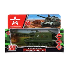 Машина металлическая МСТА-ГАУБИЦА, Технопарк MSTA-12-AR