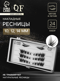 Набор накладных ресниц QF