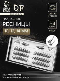 Набор накладных ресниц QF