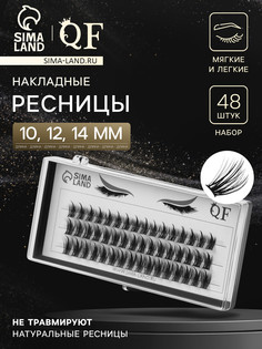 Набор накладных ресниц QF